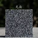 荆门 芝麻黑光面