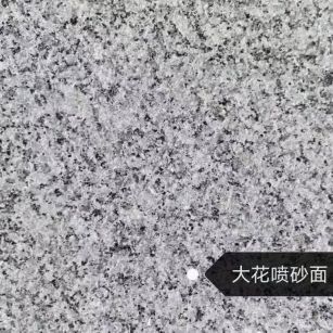 荆门 芙蓉白（芝麻白大花）荔枝面