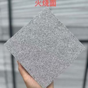 荆门 芝麻灰火烧面