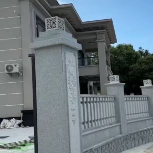 荆门 芝麻白别墅围墙栏杆，私人订制