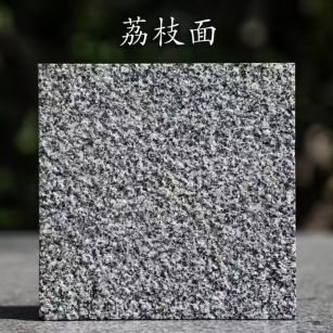 荆门 芝麻黑荔枝面