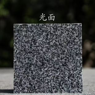 荆门 芝麻黑光面