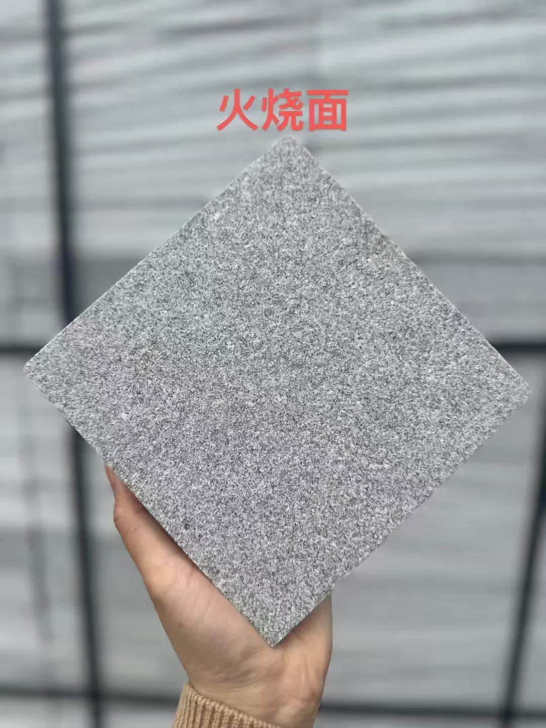荆门 芝麻灰火烧面