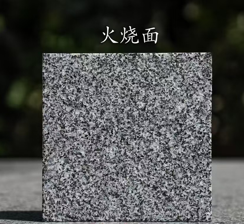 荆门 芝麻黑火烧面