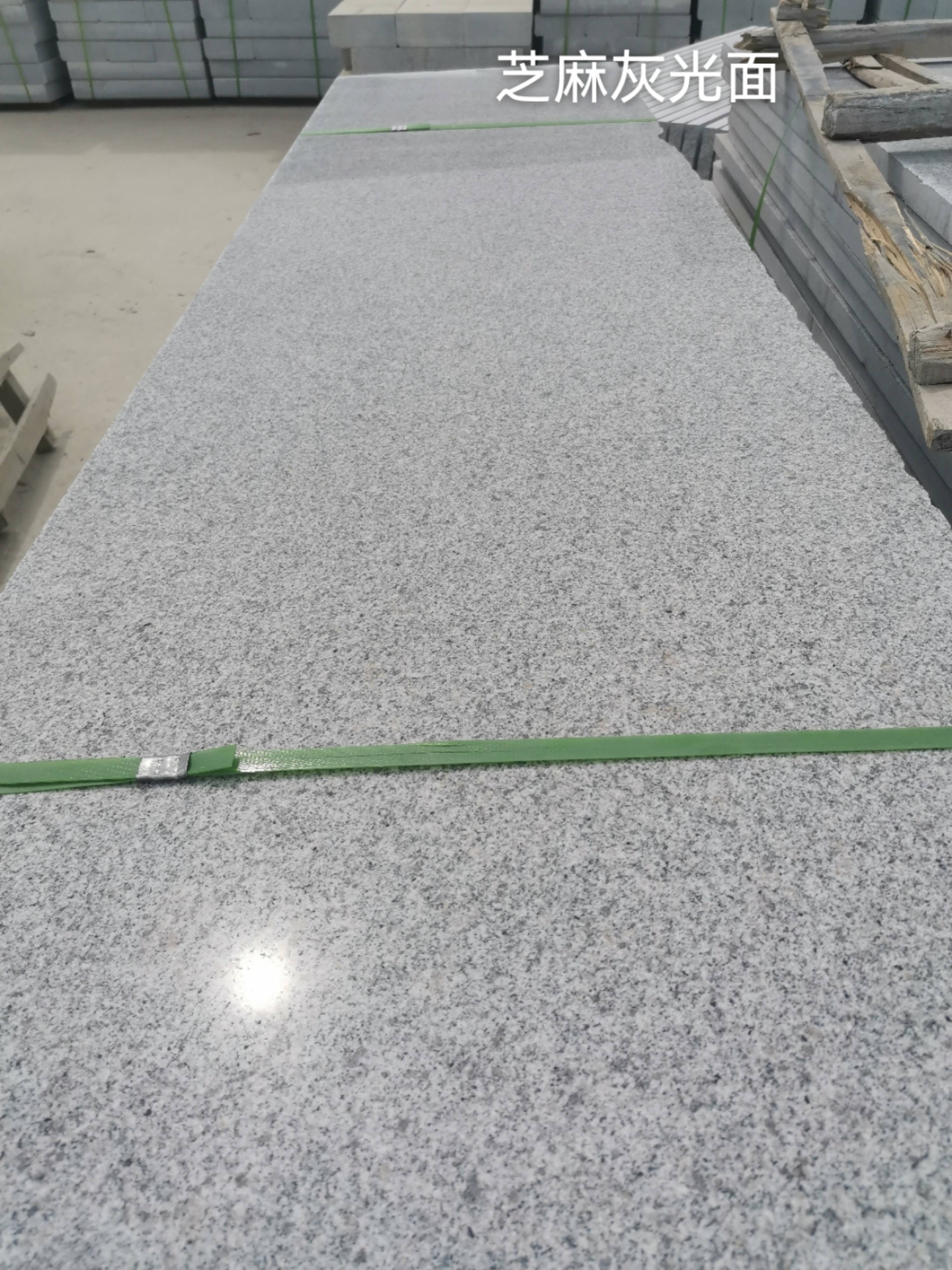 荆门芝麻灰光面