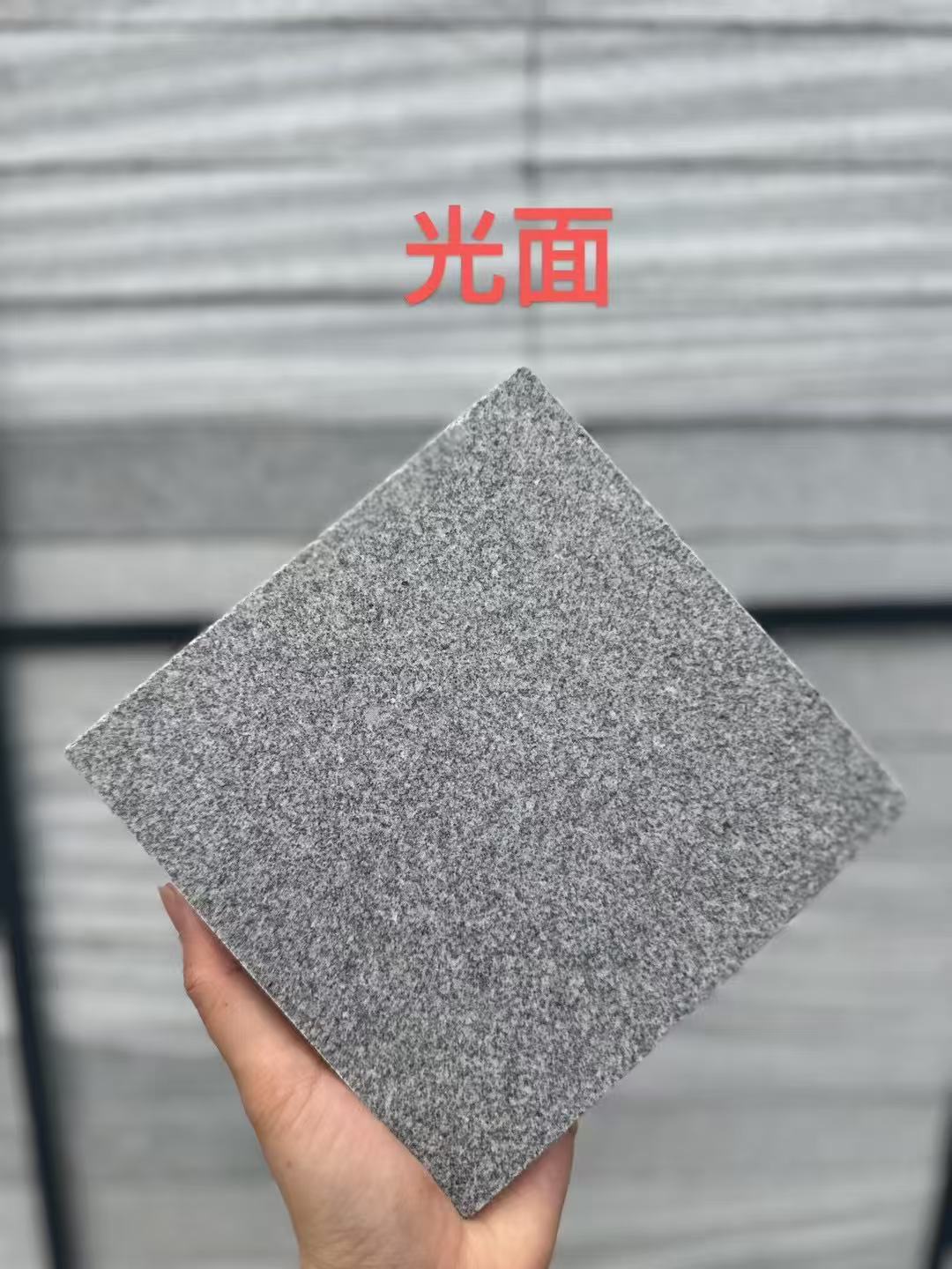 荆门 芝麻灰光面