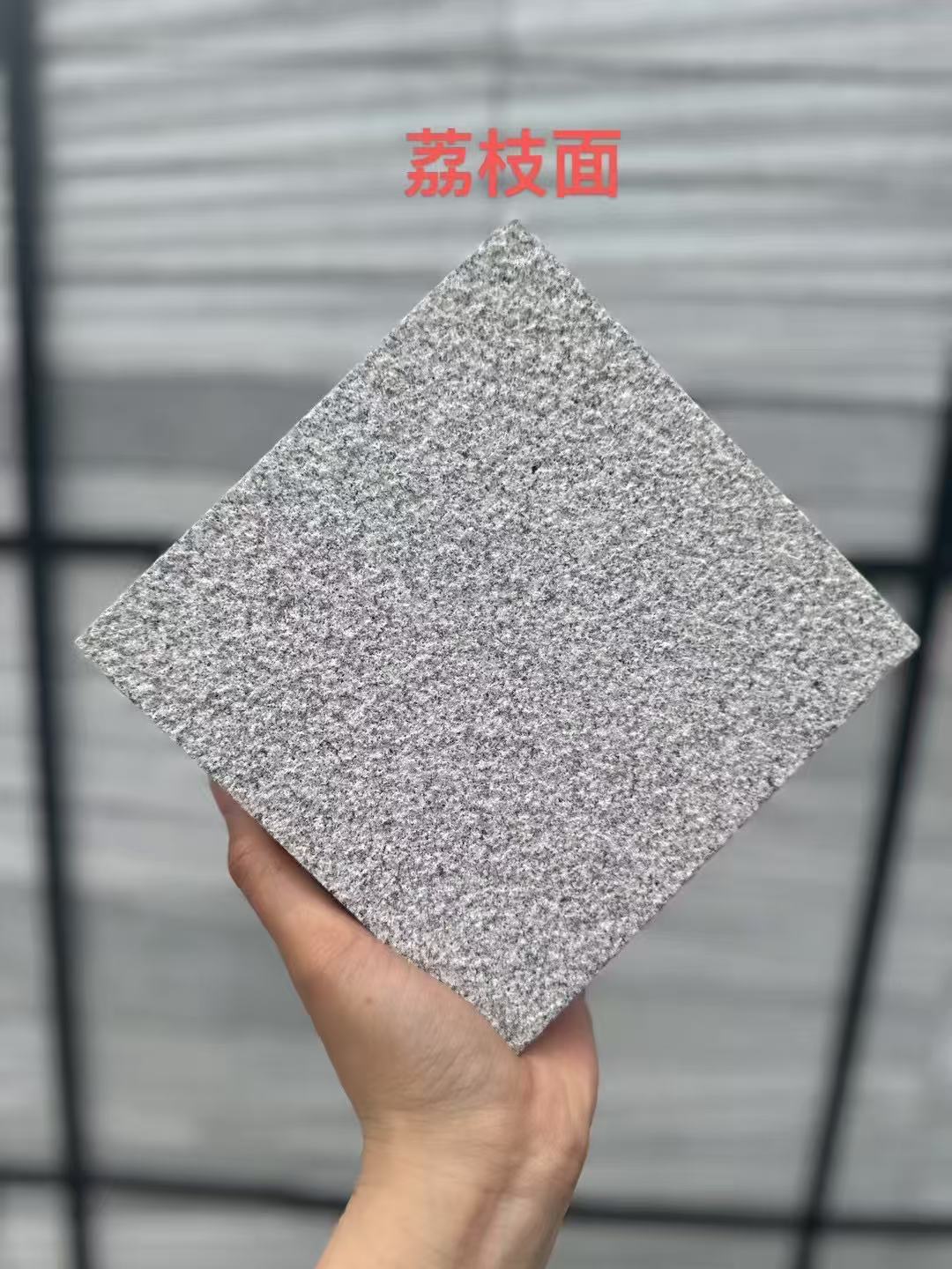 荆门 芝麻灰荔枝面